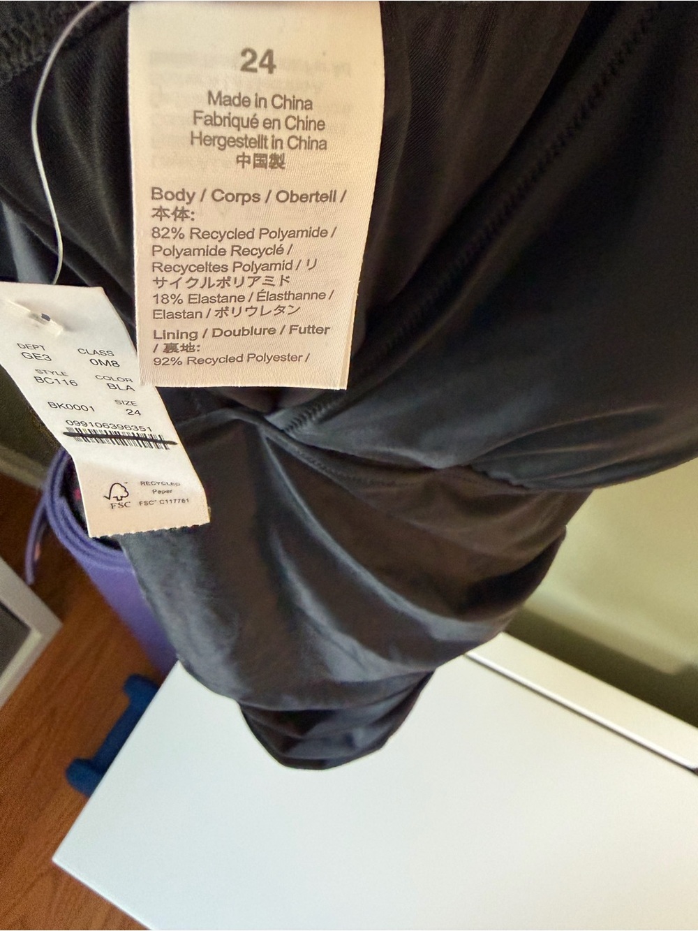 J. Crew Ruched One Piece - Picture 3 of 3
